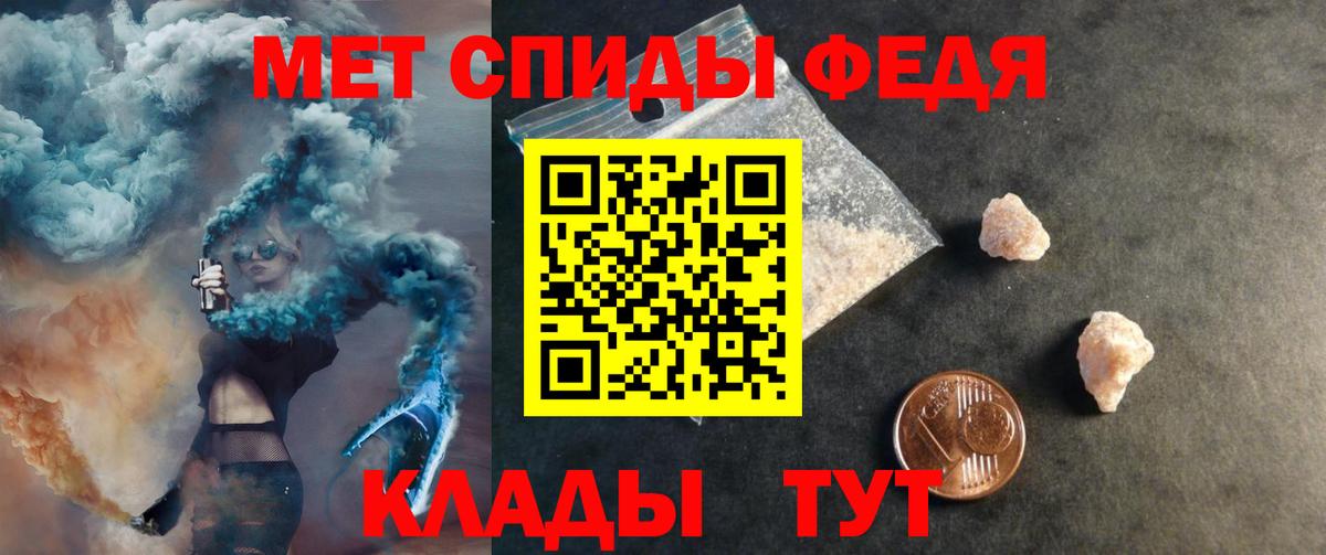 АМФ 98% Борисоглебск