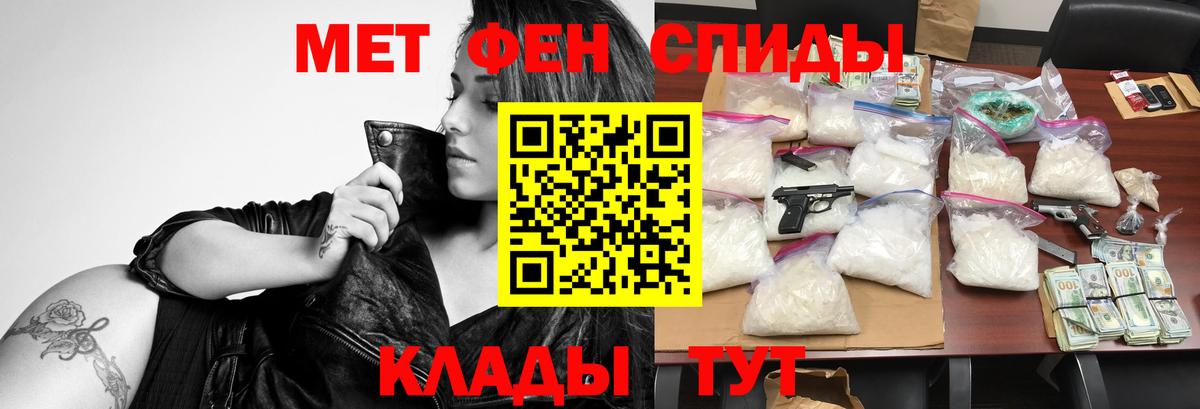 АМФЕТАМИН  Вход с VPN  Борисоглебск  АМФ  АМФ 98% 