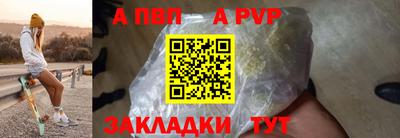 мяу мяу кристалл Чебоксары