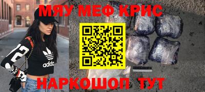 дурь Чапаевск