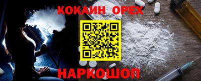 метамфетамин Чебаркуль