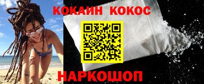 метамфетамин Чебаркуль
