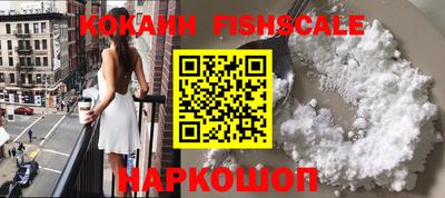метамфетамин Чебаркуль