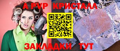 дурь Чапаевск