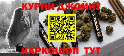 мяу мяу кристалл Чебоксары