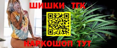 мяу мяу кристалл Чебоксары