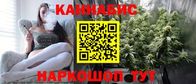 мяу мяу кристалл Чебоксары
