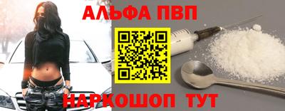 метамфетамин Чебаркуль