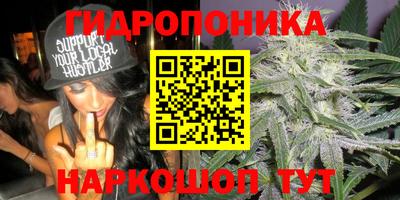 метамфетамин Чебаркуль