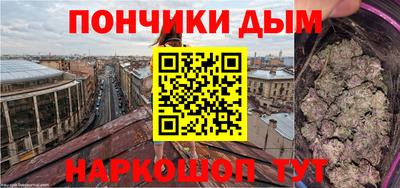 метамфетамин Чебаркуль