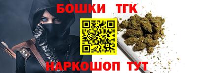 мяу мяу кристалл Чебоксары