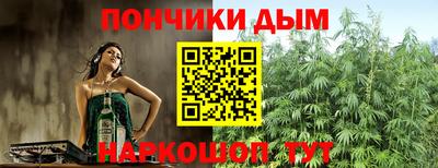 мяу мяу кристалл Чебоксары