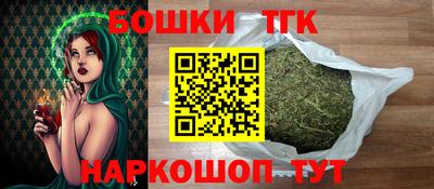 метамфетамин Чебаркуль