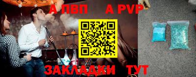 метамфетамин Чебаркуль
