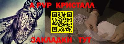 дурь Чапаевск