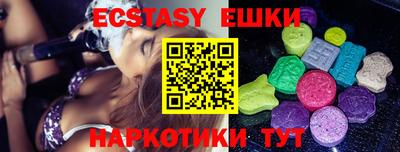 метамфетамин Чебаркуль