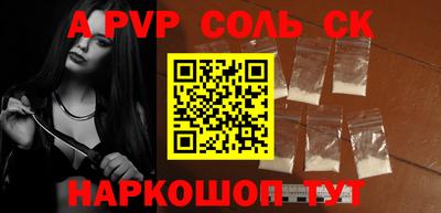 дурь Чапаевск