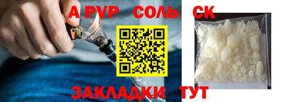 метамфетамин Чебаркуль