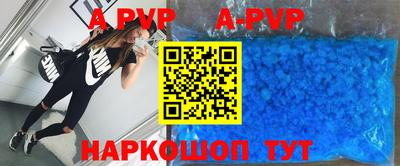 мяу мяу кристалл Чебоксары