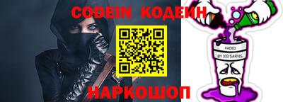 дурь Чапаевск