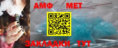 мяу мяу кристалл Чебоксары