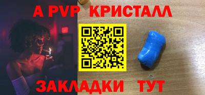 дурь Чапаевск