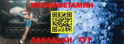 мяу мяу кристалл Чебоксары