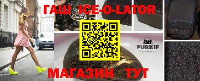 метамфетамин Чебаркуль