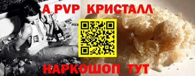 дурь Чапаевск