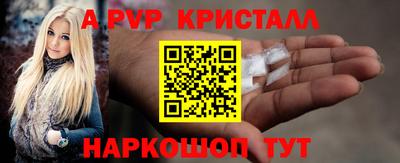 дурь Чапаевск