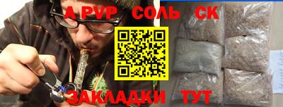 метамфетамин Чебаркуль