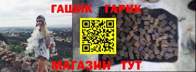 мяу мяу кристалл Чебоксары