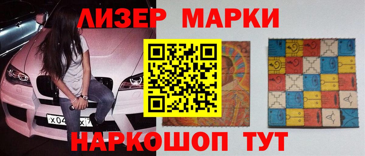 ЛСД экстази ecstasy Борисоглебск