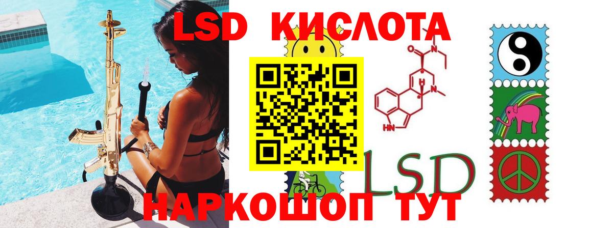 Борисоглебск  ЛСД экстази кислота  Лсд 25 экстази  Вход с VPN  LSD-25 экстази ecstasy 