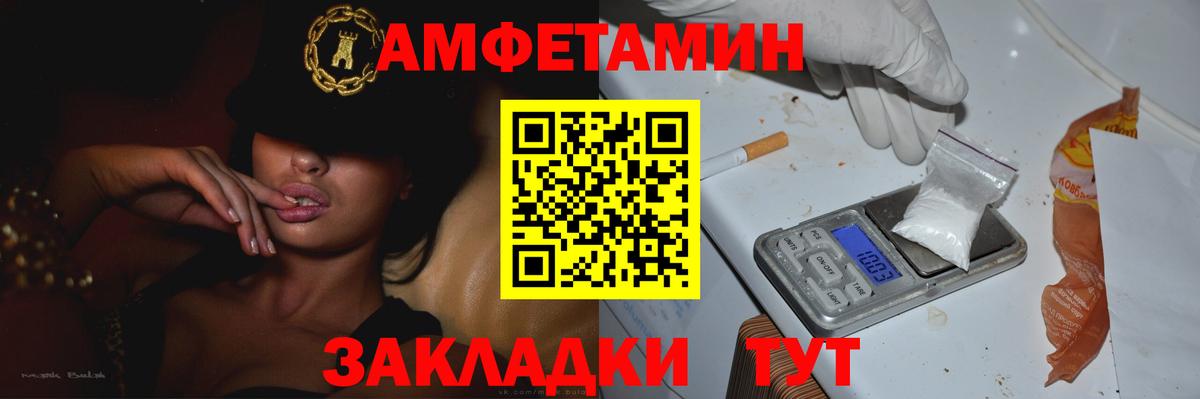 Первитин винт Борисоглебск