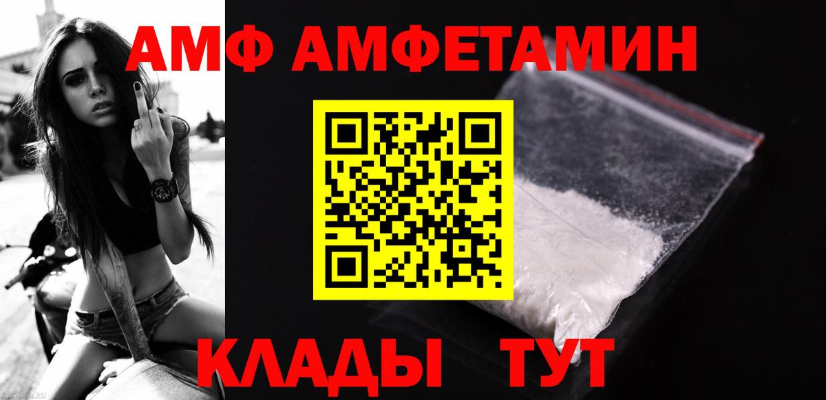 Борисоглебск  Первитин пудра  Вход с VPN  Первитин пудра 