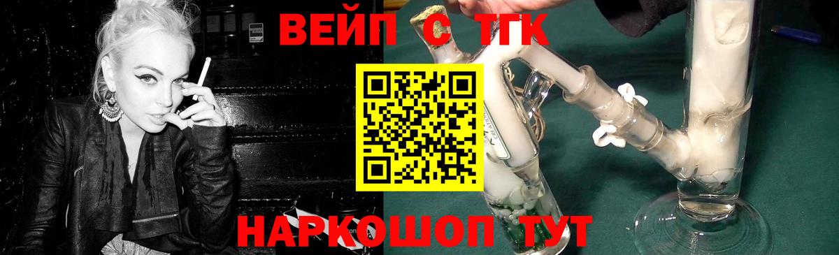 Дистиллят ТГК концентрат Борисоглебск