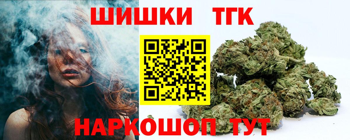 Борисоглебск  Конопля AK-47  Бошки Шишки White Widow  МАРИХУАНА индика  Вход с VPN 